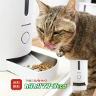 �����Τ����쥯�ȥ�å����ꥫ��ޥ�����ECO���̡�¿���ǥ� ��ư�ڥåȤ��������White��F3-LCD