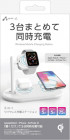 AIR-J ������������3in1 �磻��쥹���ť��ơ�������Apple Watch��iPhone��AirPods���б���WHITE��AWJ-QWP WH