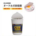�������塼���USB���ż��ü��磻�󥹥���ȥ顼��� �̡��ɥ륺�ԥ֥롼��IQ-HU-NOOD-BL