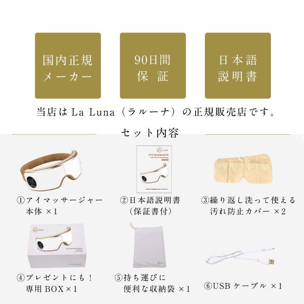 La Luna ��롼��<BR>�����������������ޡ�<BR>EM-R0108LA