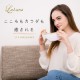 La Luna ��롼��<BR>�����������������ޡ�<BR>EM-R0108LA