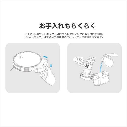 �ƥ������ƥ��Υ�����<BR>Take-One N1Plus<BR>�㎼�ގ����Ď̎ގ׎�����<BR>N1PlusBK