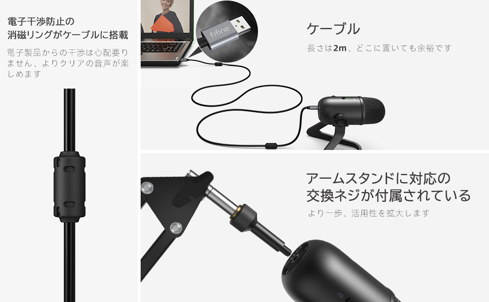 FIFINE<BR>USB���ݎÎގݎ����ώ��� ��ž���ώ��������ݎĎ�<BR>K678