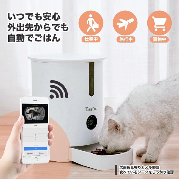 �ƥ������ƥ��Υ�����<BR>Take-One<BR> P1�ڥåȼ�ư��´�<BR>��WHITE��<BR>P1
