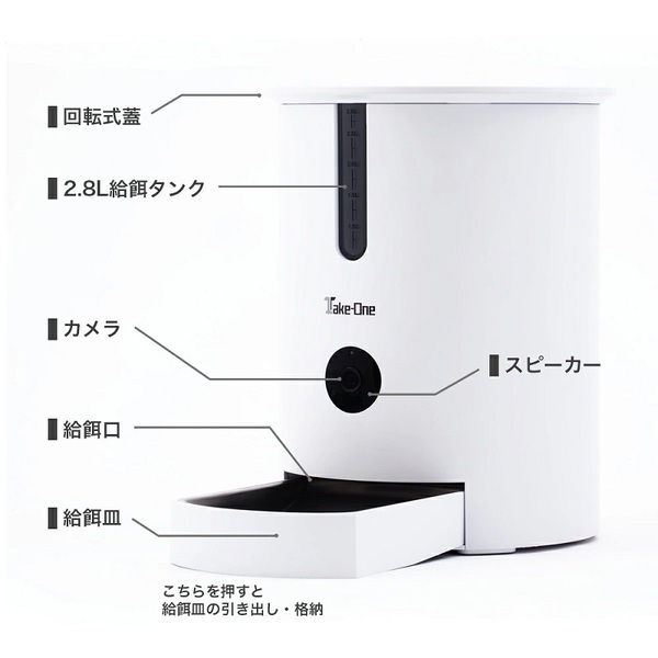 �ƥ������ƥ��Υ�����<BR>Take-One<BR> P1�ڥåȼ�ư��´�<BR>��WHITE��<BR>P1