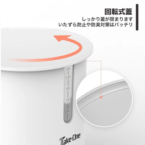 �ƥ������ƥ��Υ�����<BR>Take-One<BR> P1�ڥåȼ�ư��´�<BR>��WHITE��<BR>P1