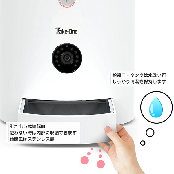 �ƥ������ƥ��Υ�����<BR>Take-One<BR> P1�ڥåȼ�ư��´�<BR>��WHITE��<BR>P1