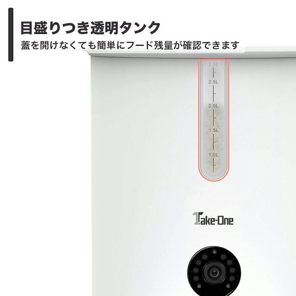 �ƥ������ƥ��Υ�����<BR>Take-One<BR> P1�ڥåȼ�ư��´�<BR>��WHITE��<BR>P1