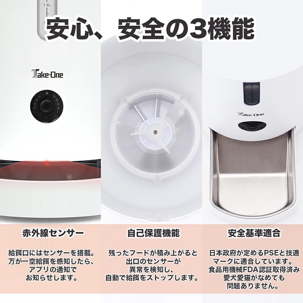 �ƥ������ƥ��Υ�����<BR>Take-One<BR> P1�ڥåȼ�ư��´�<BR>��WHITE��<BR>P1