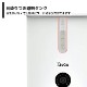 �ƥ������ƥ��Υ�����<BR>Take-One<BR> P1�ڥåȼ�ư��´�<BR>��WHITE��<BR>P1