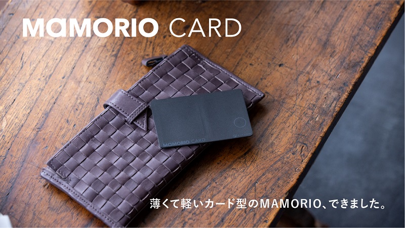 MAMORIO<BR>�����ɷ�˺��ʪ�ɻߥǥХ���<BR>MAMORIO CARD<BR>��Black��<BR>R-MAMD-001-BK