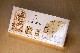 Ugears<BR>����DIY�Ȥ�Ω�ƥ��å�<BR>��20ʬ�����ޡ���<BR>70004