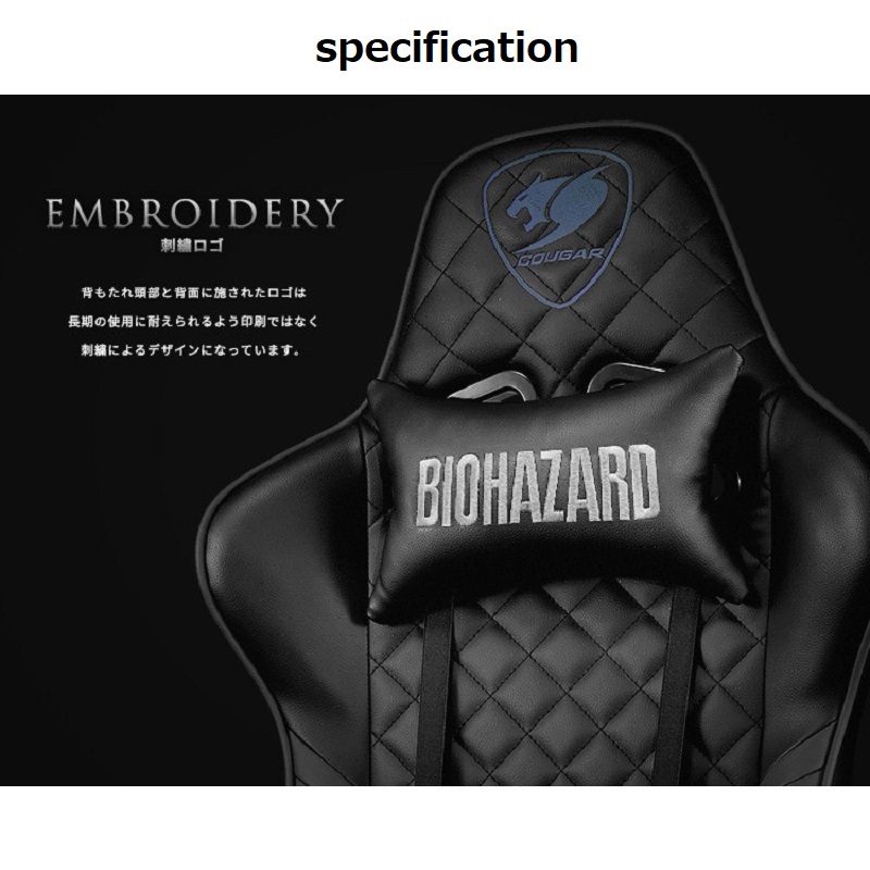 BIOHAZARD �� COUGAR <BR>���ڥ���륲���ߥ󥰥�����<BR>��S.T.A.R.S.��