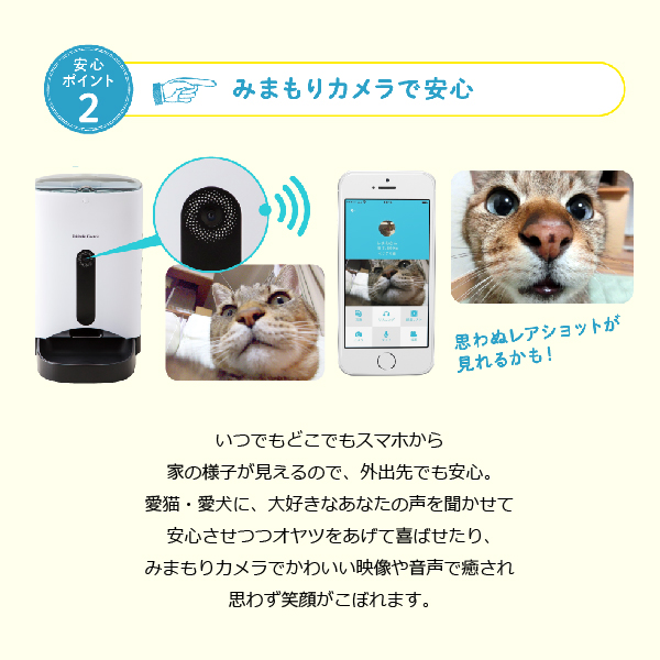 �����Τ����쥯�ȥ�å�<BR>���ꥫ��ޥ�����SP<BR>���ޥ�Ϣư����ư�ڥåȤ�������<BR>��White��<BR>KMSP
