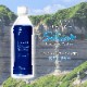 ��500ml��24����/����̵����<BR>���ꥫ�ץ�ߥ��०��������<BR>SILICAPW-24