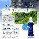 ��500ml��24����/����̵����<BR>���ꥫ�ץ�ߥ��०��������<BR>SILICAPW-24