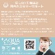 �����Τ����쥯�ȥ�å�<BR>�۴ľ��巿��ư����<BR>�ץ饹������<BR>��White��<BR>WF03