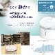 �����Τ����쥯�ȥ�å�<BR>�۴ľ��巿��ư����<BR>�ץ饹������<BR>��White��<BR>WF03