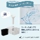 �����Τ����쥯�ȥ�å�<BR>�۴ľ��巿��ư����<BR>�ץ饹������<BR>��White��<BR>WF03