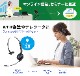 ����掠�ץ饤<BR>Bluetooth��³ �إåɥ��å�<BR>MM-BTMH58BK
