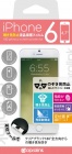 APROLINK���ץ����180 privacy screen protector�������ɻߥ����꡼��ץ��ƥ�����i6PEPV