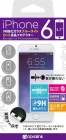 �����ס�APROLINK���ץ����Anti-bluray 9H glass screen protector�֥롼�饤�ȥ��å�9H�������饹�ץ��ƥ�����i6GLBR
