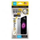 Wrapsol��ץ���ULTRA Screen Protector SystemFRONT+BACK �׷�ۼ� �ݸ�ե����for iPhone 6Plus/iPhone 6PlusWPIP6IN55-FB