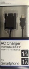 Willcom�����륳��microUSB ���ͥ��� AC ���Ŵ� 1Afor Smartphone��tablet�ԥ֥�å���AC-114BK