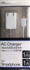 Willcom�����륳��microUSB ���ͥ��� AC ���Ŵ� 1Afor Smartphone��tablet�ԥۥ磻�ȡ�AC-114WH