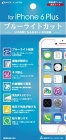 ��������iPhone6 Plus �վ��ݸ�ե����ԥ֥롼�饤�ȥ��åȥ��ꥢ�����ס�AIP6PULUS-BLC