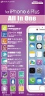 ��������iPhone6 Plus �վ��ݸ�ե����Ծ׷�ۼ�BLC�ޥåȥ����� ��������쥢��AIP6PULUS-AG