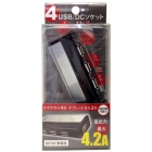 Willcom�����륳��4USB/DC�����åȡ�USB1A��MB-105