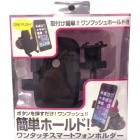 Willcom�����륳���֤�������ñ����󥿥å����ޡ��ȥե���ۥ����CH-18