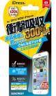 SUNCREST���󥯥쥹��iPhone6�б��ݸ�ե���� �׷⼫�ʵۼ��Ԥ��餵���ɻ����iP6-ASB
