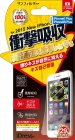 SUNCREST���󥯥쥹��iPhone6sPlus�б� �ݸ�ե���� �׷⼫�ʵۼ��ԥ������ʽ�����i6PS-ASMG