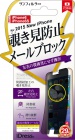 SUNCREST���󥯥쥹��iPhone6s�б� �ݸ�ե������������ɻߥ᡼��֥��å���i6S-MBLR