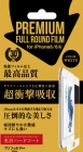 �����������SUNCREST���󥯥쥹��iPhone6/6s�б�PREMIUM FULL ROUND FILM�Ը����ϡ��ɥ�����/�ۥ磻�ȡ�i6S-FAFWH