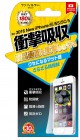 SUNCREST���󥯥쥹�Ⱦ׷⼫�ʵۼ��ե����for iPhone5/5s/SE�Ԥ��餵���ɻ����i5SE-ASB