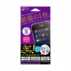 FSCƣ���Ŷȥϥ��֥�åȥ��饹�ե����for iPhone5/5c/5s/SE�Թ�������ꥢ0.3mm��Hi5-GCL