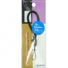 OSMA�����ޥϥ�ɥ��ȥ�å� ��ɳ8cm�ԥ֥�å���SRS-N04K