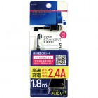OSMA�����ޥ��ޡ��ȥե�����AC���Ŵ�USB������+1.8m��2.4A/�֥�å���IACU-SP02KN