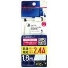 OSMA�����ޥ��ޡ��ȥե�����AC���Ŵ�USB������+1.8m��2.4A/�ۥ磻�ȡ�IACU-SP02WN