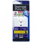 OSMA������AC���å�3��USB2����3400mAh/�ۥ磻�ȡ�AT3U2-34W