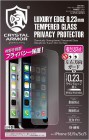 Apeiros���ԥ���CRYSTAL ARMOR�������ɻߥ饦��ɥ��å��������饹for iPhoneSE/5s/5c/5��0.23mm��G-IPSE-CAP001