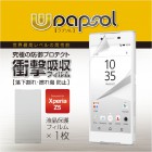 Wrapsol��ץ���ULTRA Screen Protector System�׷�ۼ� �ݸ�ե����for Xperia Z5��FRONT�ѡ�WPXPZ5-FT