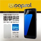 Wrapsol��ץ���ULTRA Screen Protector System�׷�ۼ� �ݸ�ե����for GALAXY S7 Edge��FRONT�ѡ�WPGXS7E-FT