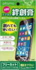 pitamo���ޥۤ���Ϲѡ����ѥ�������M-006