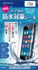 pitamo���ޥۤ��ɿ��к��������iPhone6/6s��M-004
