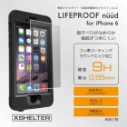 LIFEPROOF�饦��ɥ��å� �������饹�����꡼��ץ��ƥ�����for LIFEPROOF nuud for iPhone6���ѥ�ǥ�