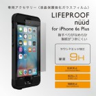 LIFEPROOF�饦��ɥ��å� �������饹�����꡼��ץ��ƥ�����for LIFEPROOF nuud for iPhone6sPlus���ѥ�ǥ�